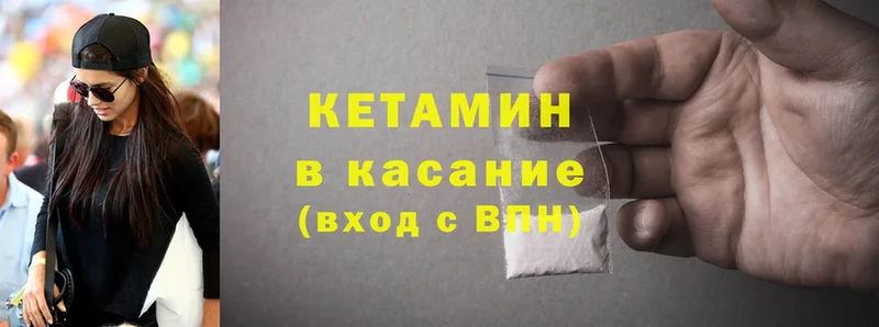 Кетамин ketamine  mega зеркало  Тогучин 