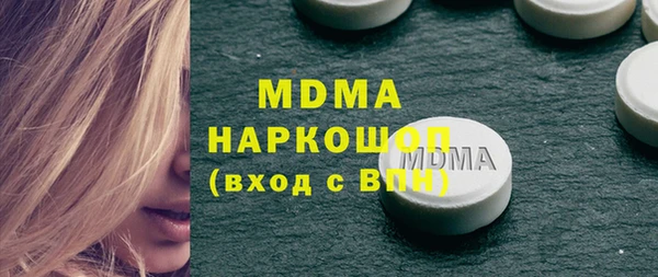 марки lsd Беломорск