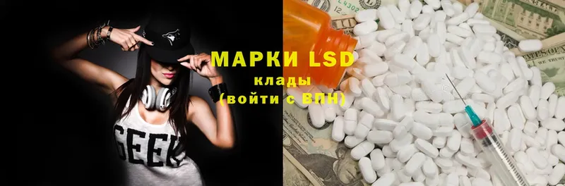 купить   Тогучин  LSD-25 экстази ecstasy 